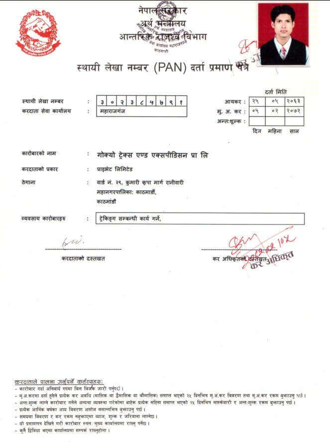  license from the department of Tax and vat