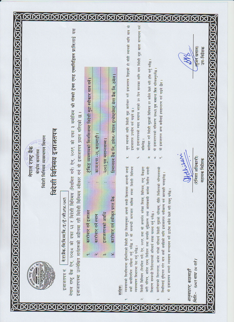 foreign exchange license by Nepal rastra bank